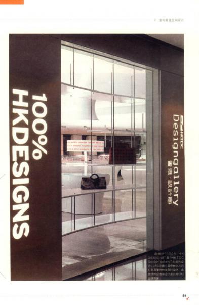 室内公共空间设计