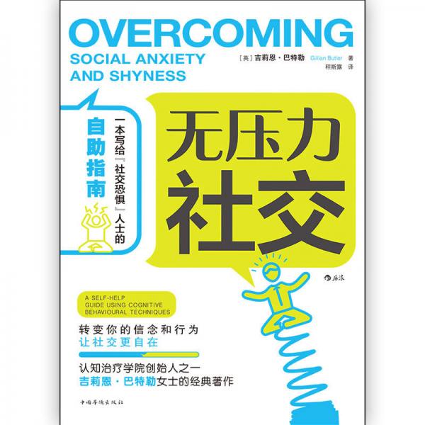 共產(chǎn)黨和工人黨情報(bào)局文獻(xiàn)（4）（國(guó)際共產(chǎn)主義運(yùn)動(dòng)歷史文獻(xiàn)第62卷）