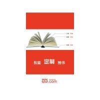 牛塘鎮(zhèn)志