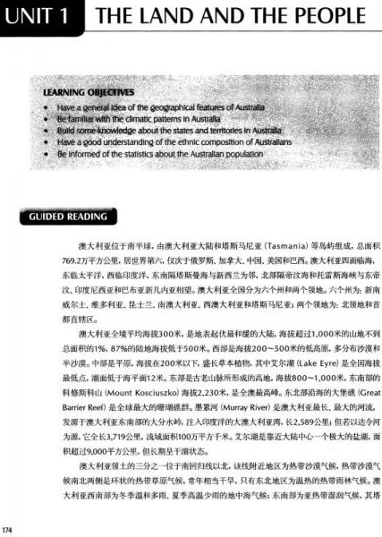 英语国家概况/新世纪高等院校英语专业本科生教材