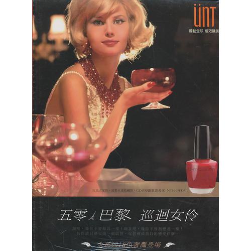 2011年開運(yùn)大預(yù)言之揚(yáng)眉兔氣