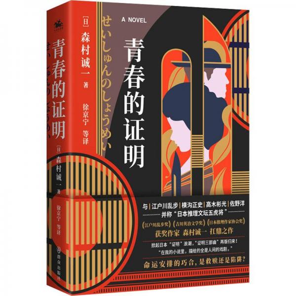 石門易卜