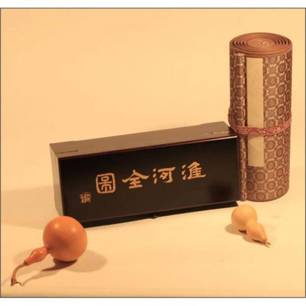 淮河全圖（長(zhǎng)卷）