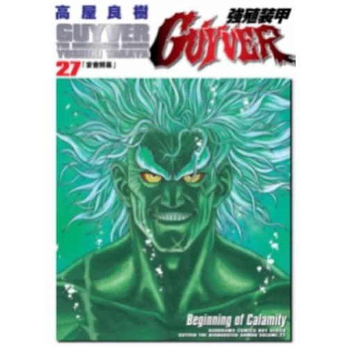 强殖装甲27