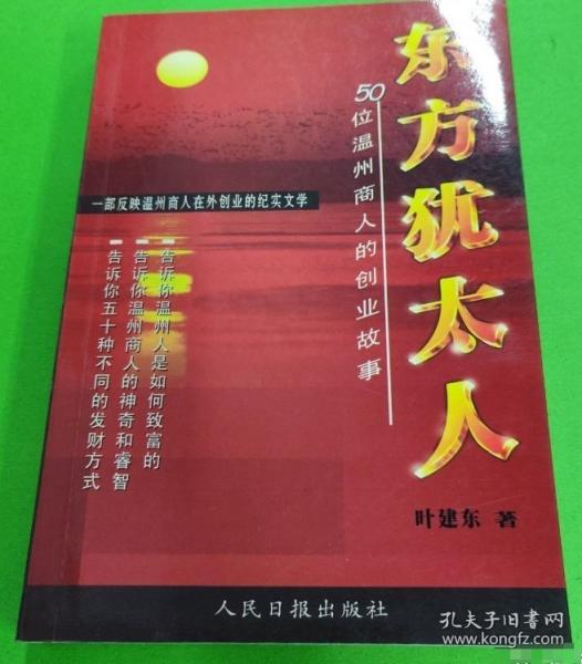 趟過新聞那條河