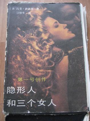 第一號創(chuàng)作