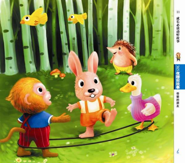 中国儿童基础阅读第一书.成长必读动听故事：365夜睡前故事