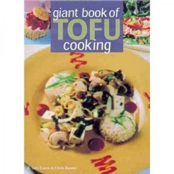 Giant Book of Tofu Cooking[豆腐烹飪的大書(shū)]