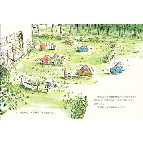 麦田精选图画书 当奶奶遇见奇奇狗