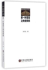 乘一葉童話(huà)之舟找媽媽