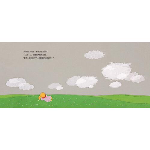 躺在草地上看云朵