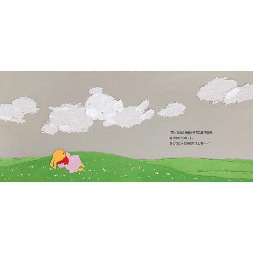 躺在草地上看云朵