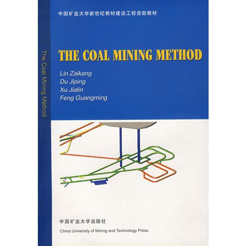 THE COAL MINING METHOD（泵煤方法）