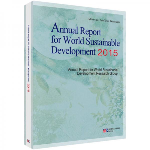 Annual Report for World Sustainable Development 2015
