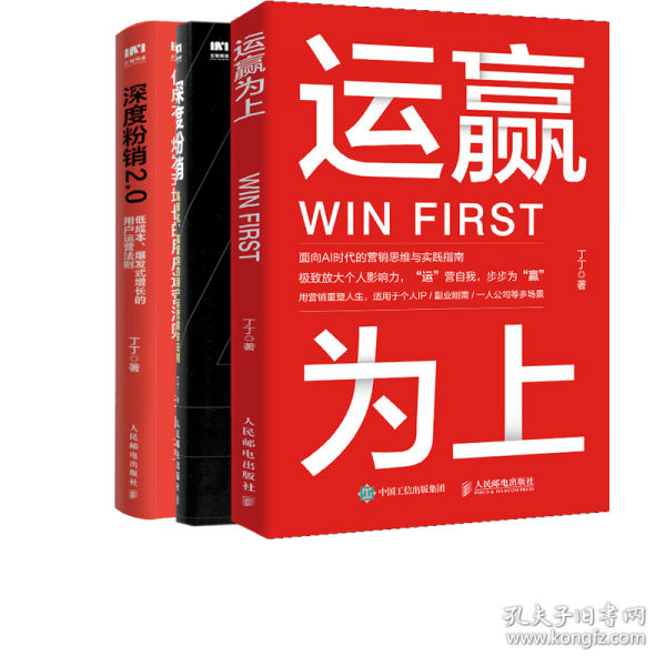 運(yùn)贏為上