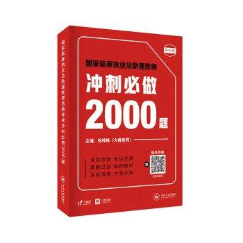 科學(xué)飲食與藥膳食療