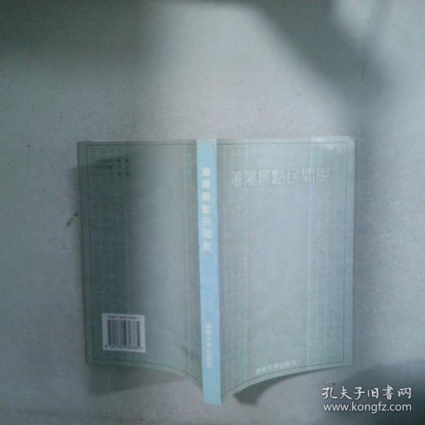 沈陽景點民間說