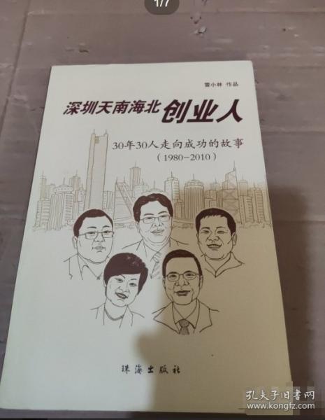 一路風(fēng)景 : 