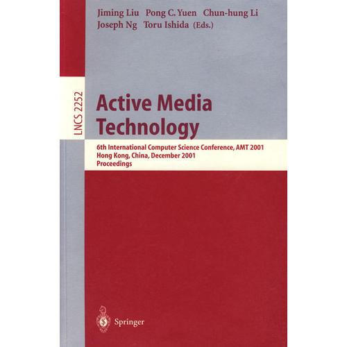 Active Media Technology活动媒体技术