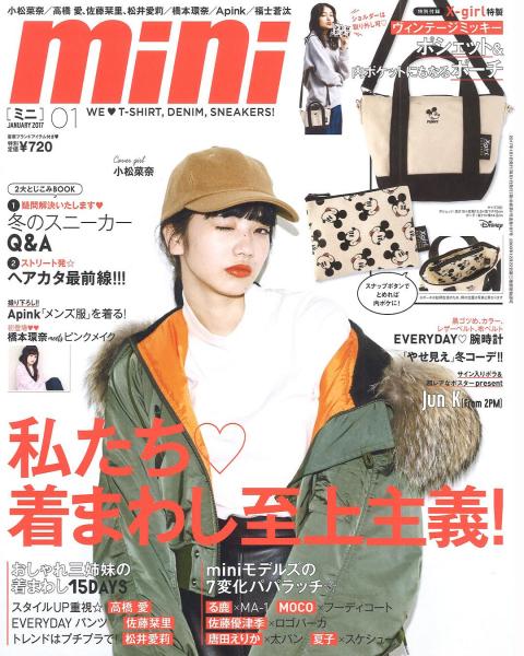 mini (ミニ)