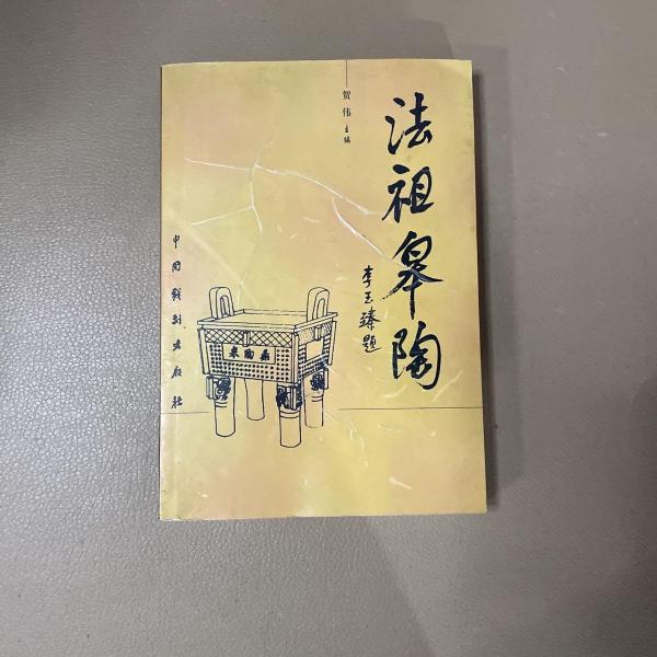 王莉芳戲劇散文集