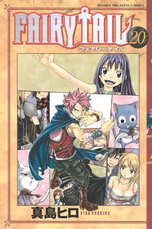 FAIRY TAIL