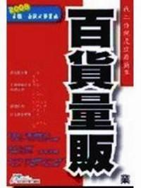 找工作就是這么簡單 : 