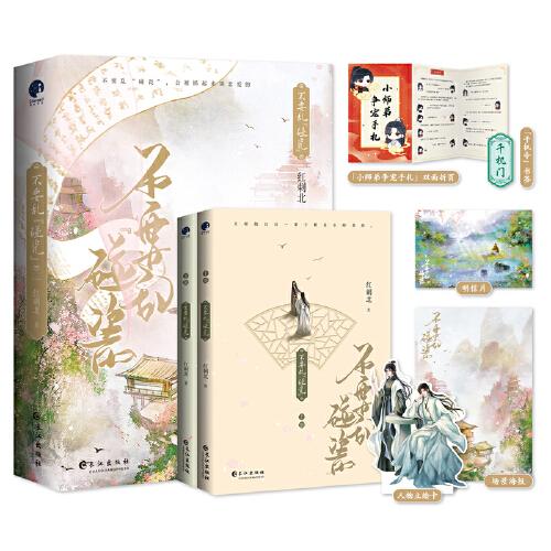 不要乱碰瓷