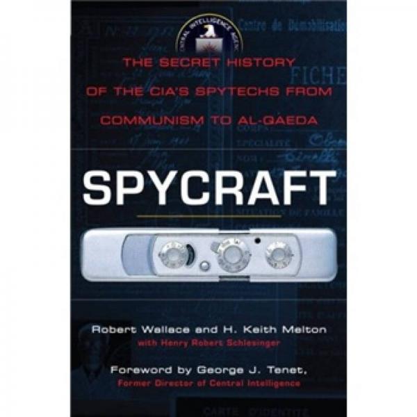 Spycraft  間諜秘笈