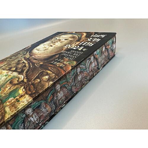 山西文物日历 2024年