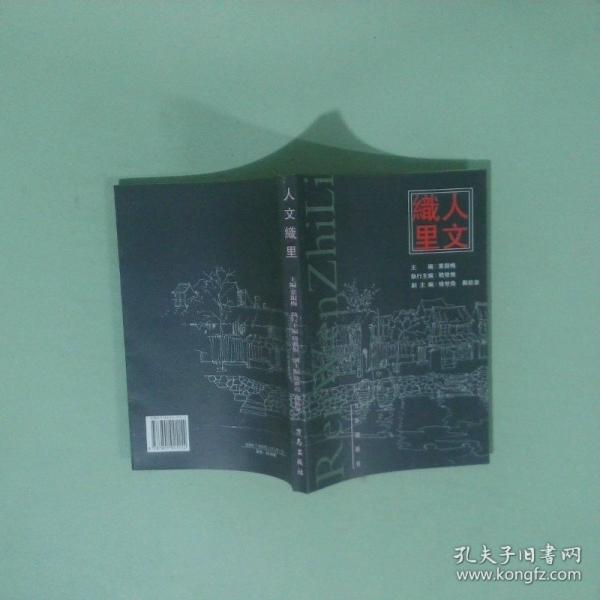 湖州市財(cái)政稅務(wù)志