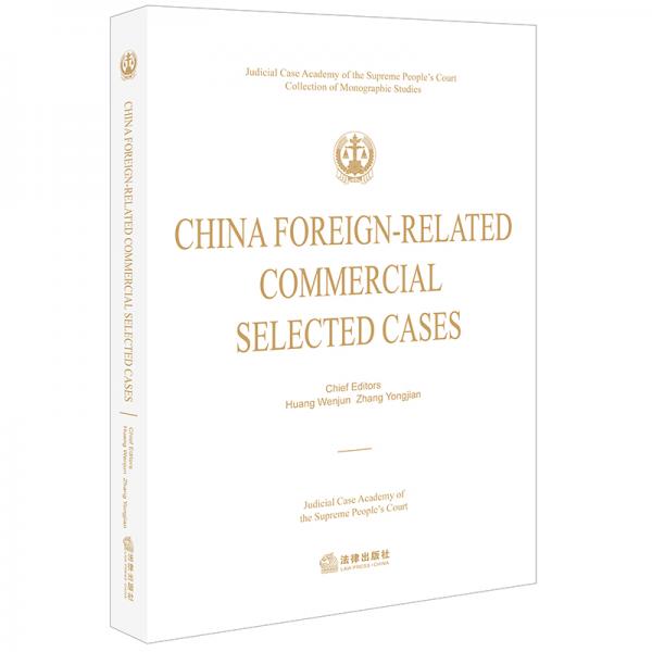 CHINAFOREIGN-RELATEDCOMMERCIALSELECTEDCASES