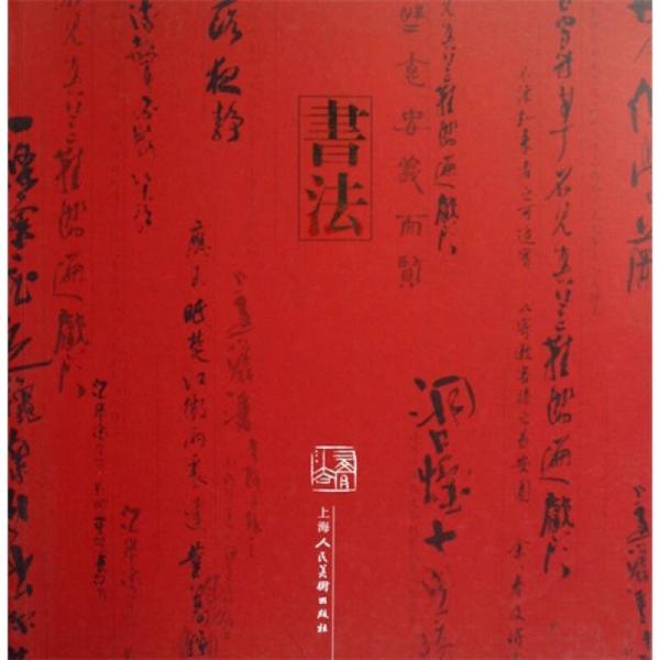 藝術(shù)讓生活更美好（共3冊(cè)）