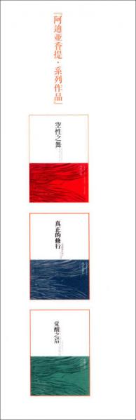 活在恩典中