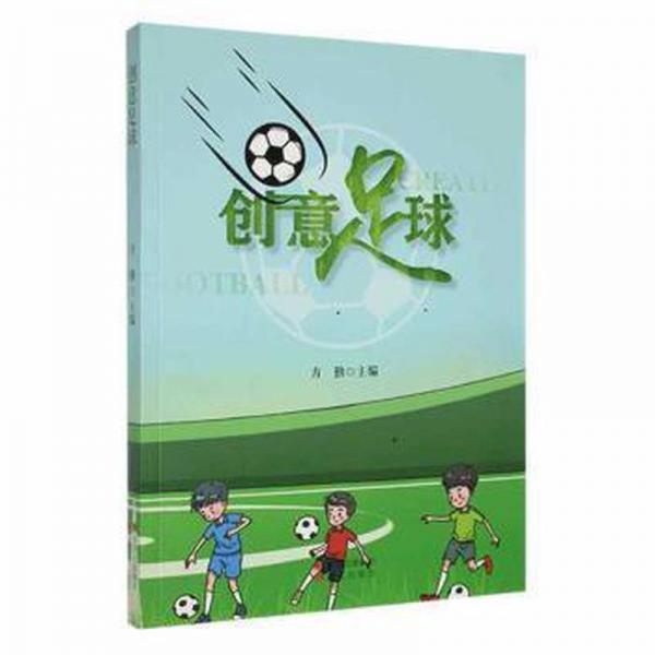 詩(shī)經(jīng)集校集注集評(píng). 2