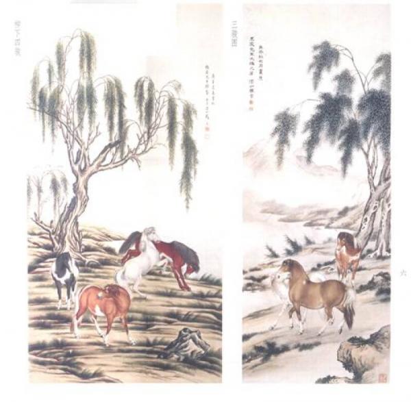 荣宝斋画谱：画马部分