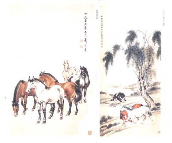 荣宝斋画谱：画马部分