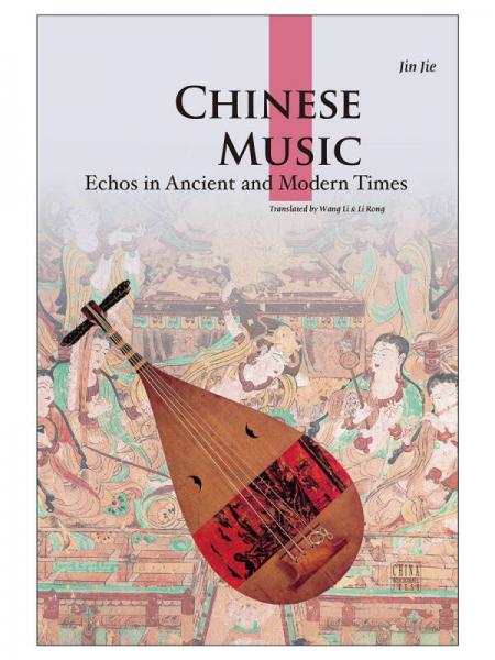 人文中国书系-中国音乐（英）