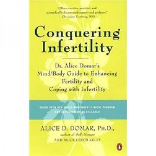 Conquering Infertility