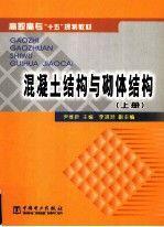 CorelDRAW圖形高手百例課堂