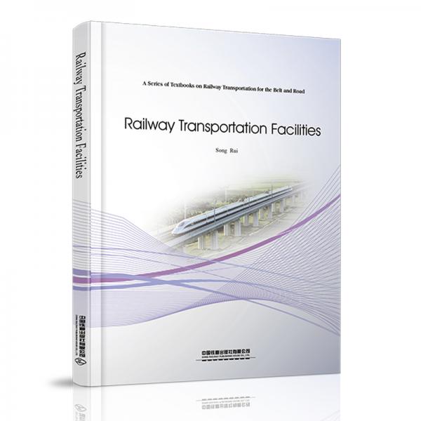 RailwayTransportationFacilities（铁路运输设备）