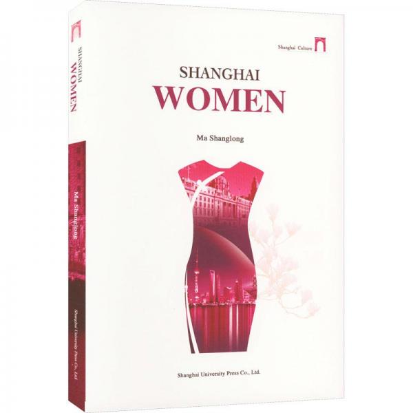 全新正版图书 Shanghai Women上海大学出版社9787567146471