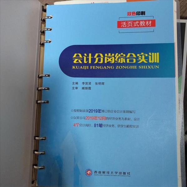 市場調(diào)查與預(yù)測