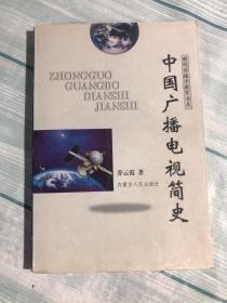 人事戰(zhàn)略（一）