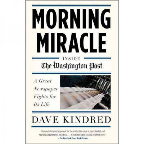 Morning Miracle