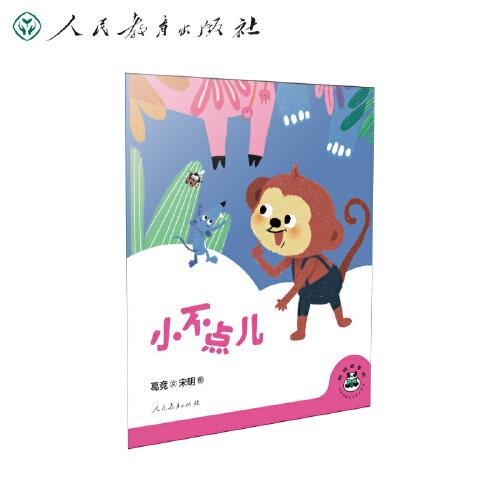 桐桐故事吧  小不點(diǎn)兒