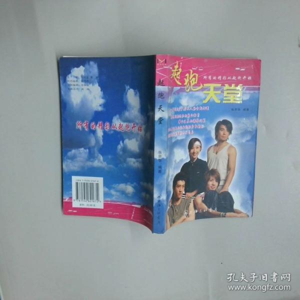 起跑天堂:所有的精彩從起跑開始