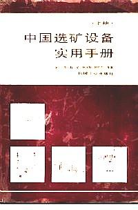 高考英語語言突破