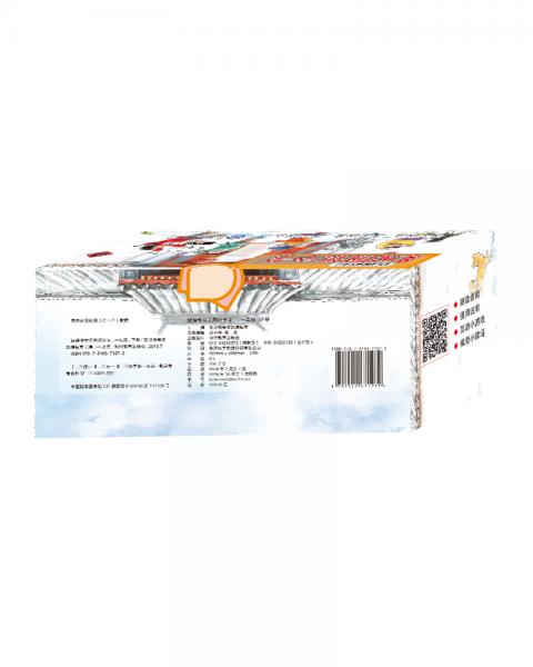 统编教材无图识字卡一年级下册（小卡）