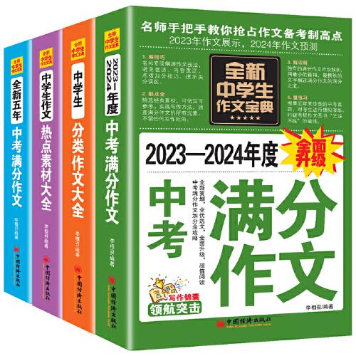 牧區(qū)新型工業(yè)化之路